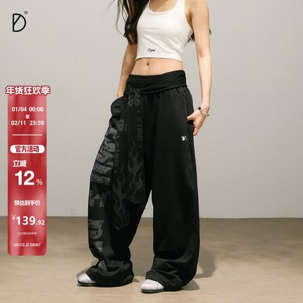 SMILEDDD做旧印花卫裤夏轻薄宽松透气垂感阔腿辣妹爵士舞运动长裤