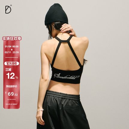 SMILE DDD镂空挂脖背心胸垫美背弹力透气运动辣妹爵士舞吊带背心