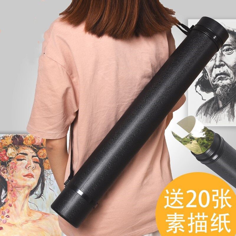 包邮 小号皮纹画筒加厚伸缩图纸筒塑料画桶 收藏筒海报筒送素描纸