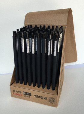 按动圆珠笔 0.5mm老款考试油笔中油笔办公圆柱笔蓝色芯长杆圆珠笔
