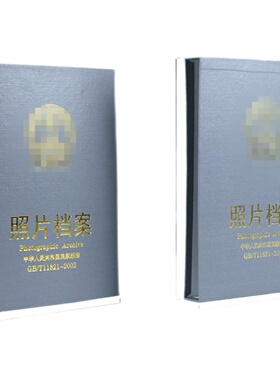 包邮档案相片5寸6寸7寸PVC照片档案盒子照片册本资料册文件夹345R