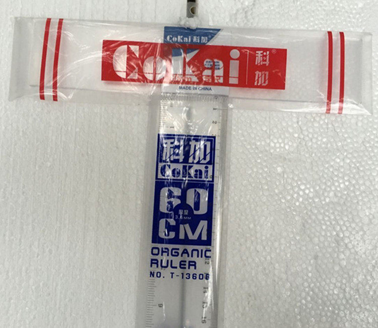 包邮科加45/60/90/100/120CM丁字尺 T型尺 有机玻璃尺 设计绘图尺