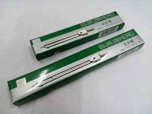 包邮正品英雄大小分规 准医用分规心电图分规特内科心电图