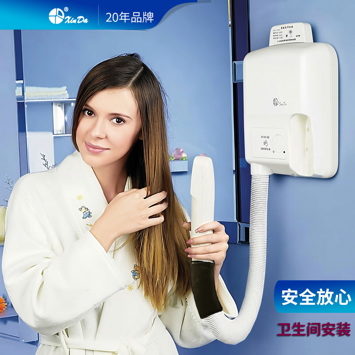 包安装xinda浴室恒温壁挂电吹风机干发机干身器卫生间安全可免打,家装主材,干发器/酒店电吹风,淘宝优惠券,粉丝福利购,淘宝优惠卷