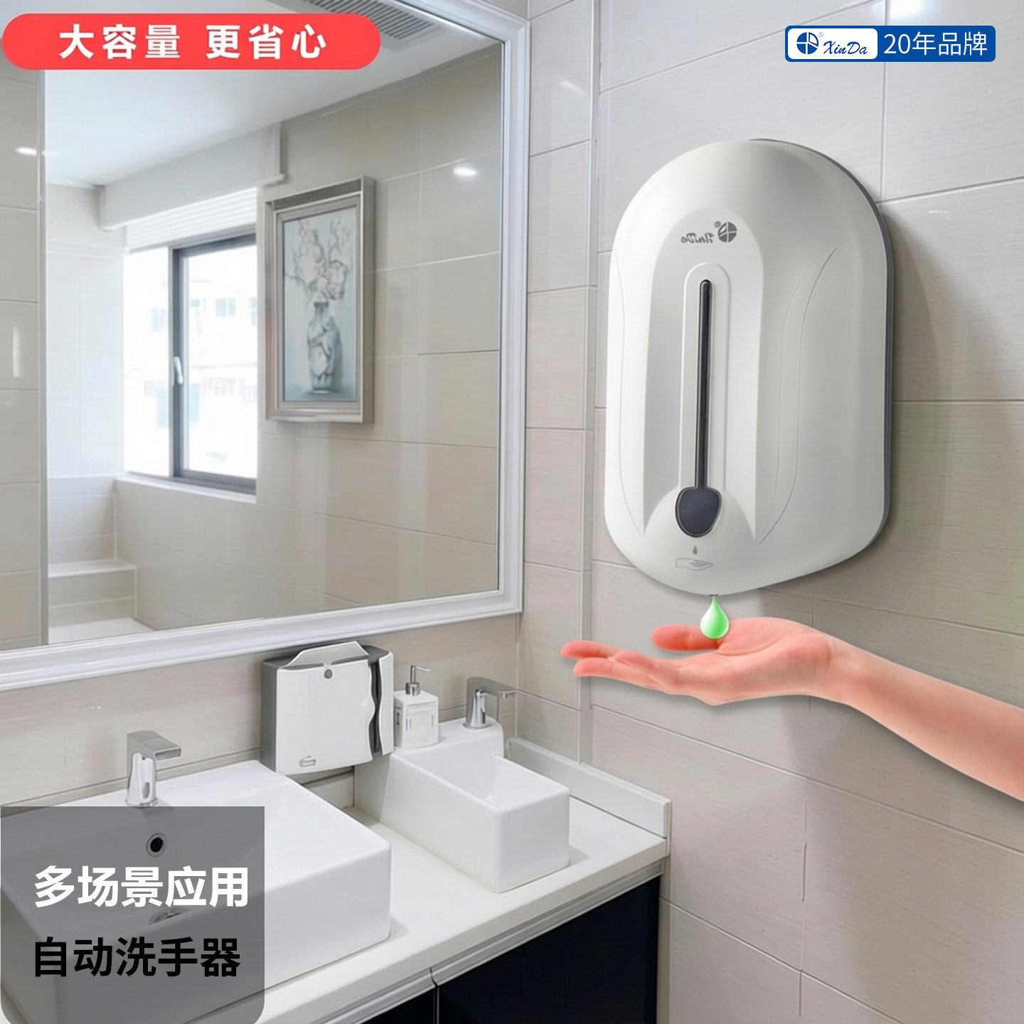 信达自动洗手液机酒精喷雾器消毒智能洗手机壁挂免打孔耐用防水,家装主材,皂液器,淘宝优惠券,粉丝福利购,淘宝优惠卷