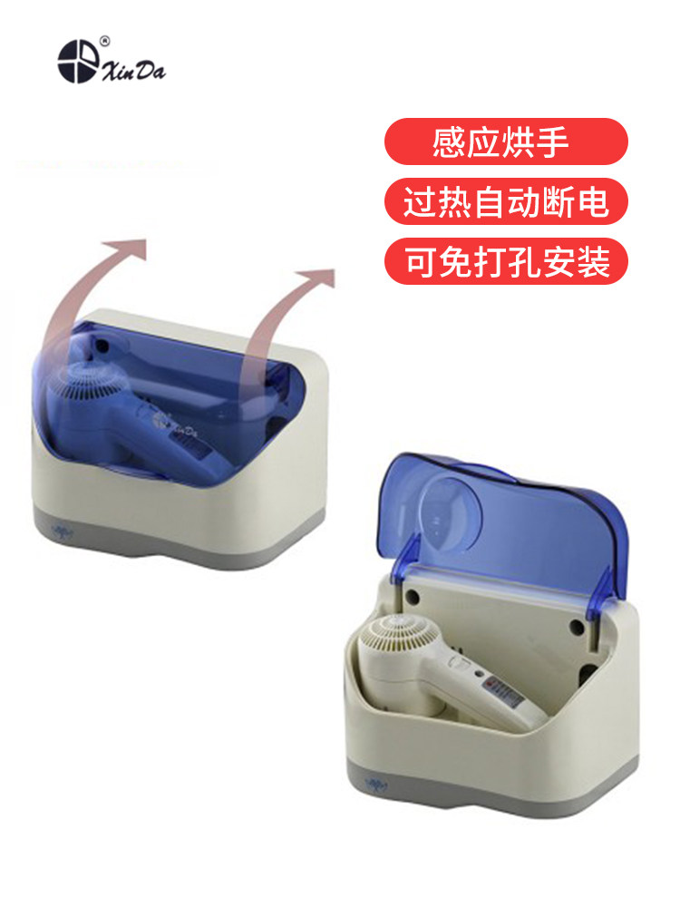 XINDA 홈 욕실 이중 용도 헤어 드라이어 헤어 드라이어 핸드 유도 다용도 욕실 걸이 선반 설치 없이 설치