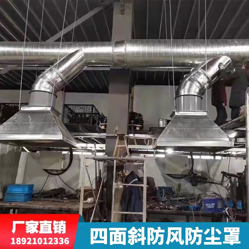 镀锌白铁皮吸烟罩集尘排风罩工业集气罩除尘罩四面斜罩子排油烟罩