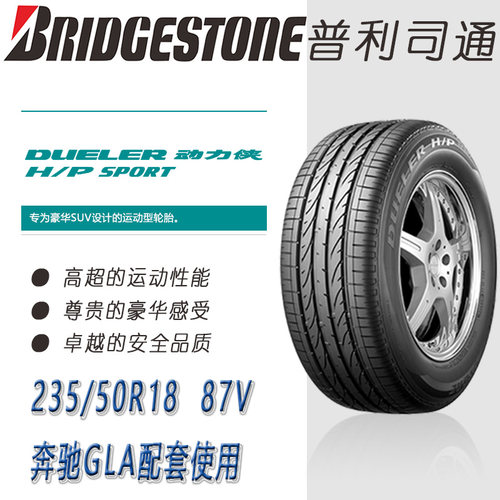 正品轮胎敢实拍！新品上架特惠包邮包安装！详情请联系客服或者联系电话18813819846 龙店长