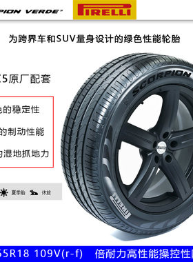 宝马倍耐力轮胎安全驾驶防爆轮胎