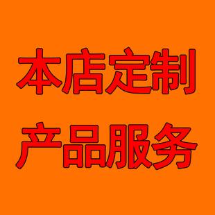 定做车标贴按车型专用不支持无理由退换非现货私自下单