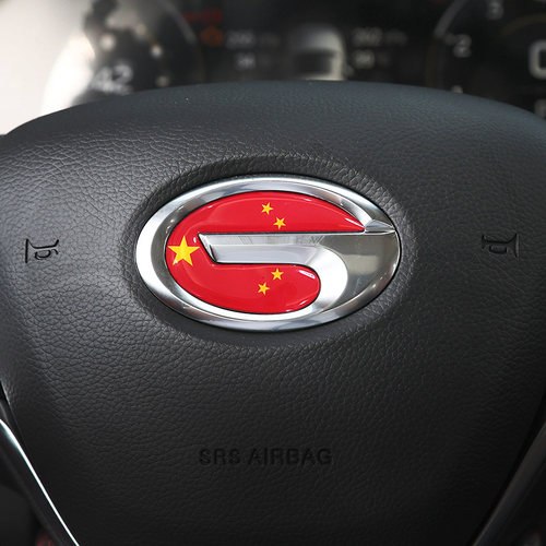 广汽传祺滴胶车标贴国旗