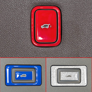 适用于问界M578M9配件后备箱电动尾门开关防护按钮键提示改装 饰贴