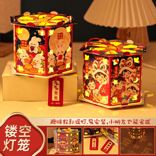 2025新款投影diy卡通走马灯手提灯笼儿童手工花灯中秋节猜谜宫灯