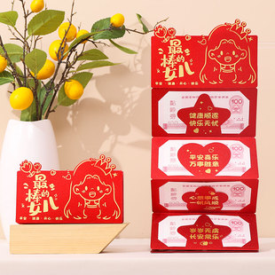 棒棒的儿子女儿折叠红包新款成人礼生日创意高考仪式感拉伸利是封