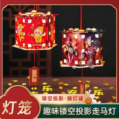 2026新款卡通手提中秋灯笼