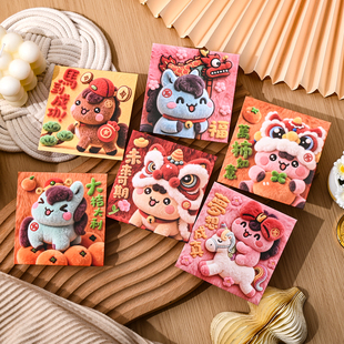 马年新款小号卡通红包2026新年通用创意过年春节儿童压岁利是红包