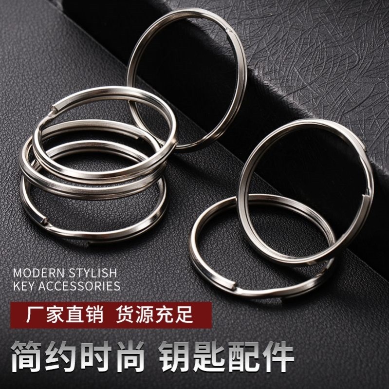 光圈窗帘配件圈环钥匙圈锁匙环环金属圈平圈圆圈钩扣圆环大圈扁平,节庆用品/礼品,钥匙扣,淘宝优惠券,粉丝福利购,淘宝优惠卷