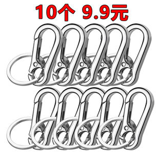 钥匙扣汽车男女士金属钥匙扣钥匙圈随身简约精致挂件量贩装大气【