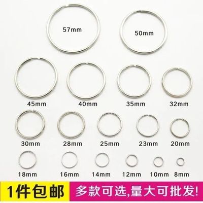 钥匙环钥匙扣钢丝小环