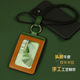 工卡卡套学生校园卡挂绳真皮工牌挂脖胸卡套胸卡工作牌双卡位竖款