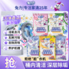 兔力洗衣机槽清洁剂强力除垢活氧去污除菌去味自动滚筒香氛爆氧粉