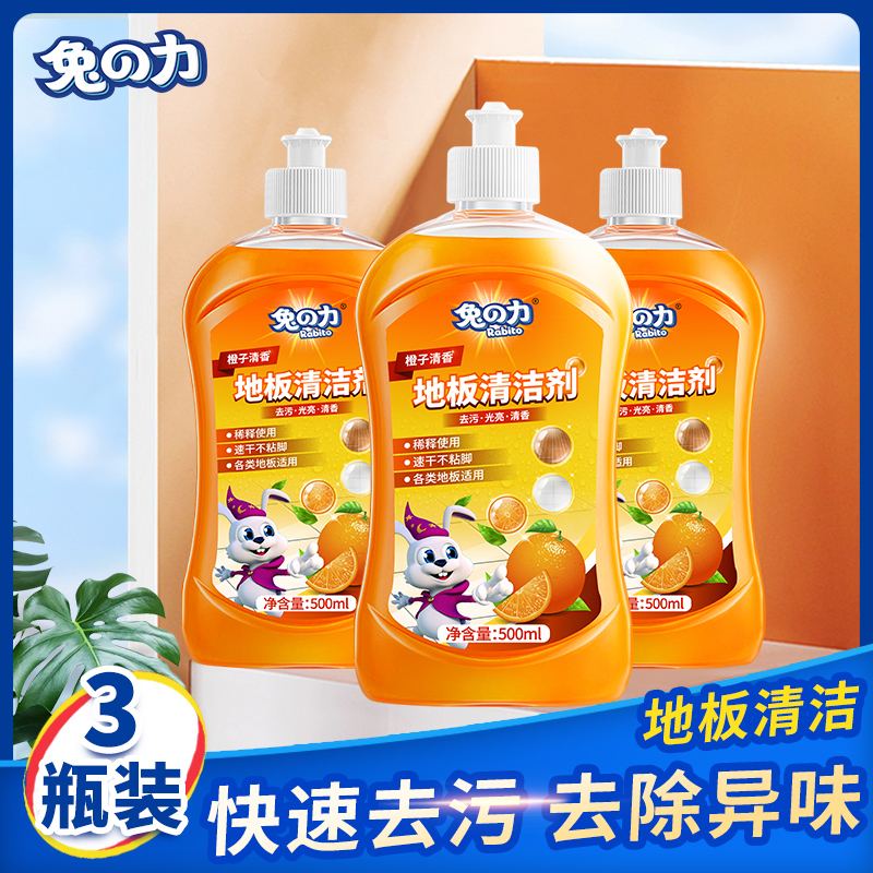 兔之力地板清洁剂3瓶装