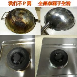 兔之力不锈钢清洁膏优惠组2+2盒水壶茶具杯子水垢清洁剂除垢剂