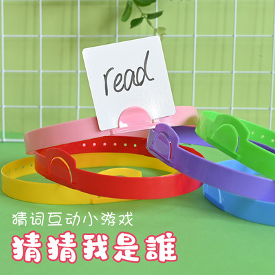 猜猜我是谁卡牌游戏你画我猜头戴英语课堂游戏教具互动玩具幼儿园