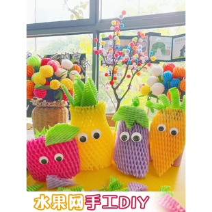 幼儿园美工区区域材料环创小班手工制作diy编织自然区角区域