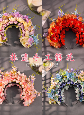 儿童非遗手工簪花发箍diy材料包泉州簪花古风头饰礼物教师节