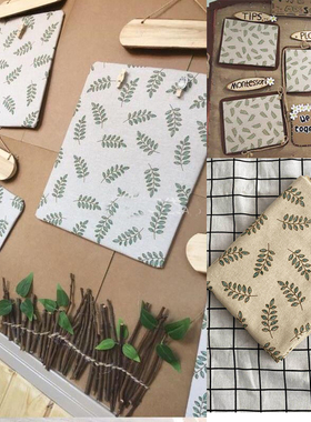 幼儿园手工制作材料乡村田园桌布