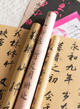 新中式环创材料班级布置教室装饰品幼儿园国风主题墙书法走廊墙贴