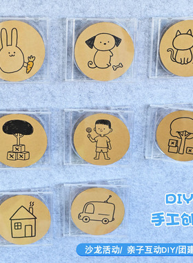 幼儿园教室透明CD盒照片墙环创画室亚克力光盘盒创意美术装饰布置