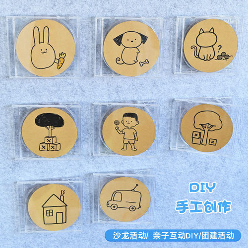 幼儿园教室透明CD盒照片墙环创画室亚克力光盘盒创意美术装饰布置
