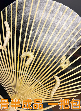 幼儿园编织扇蚕丝扇diy材料包手工骨架儿童自制圆形团扇框架装饰