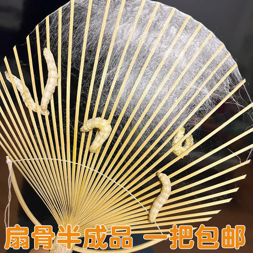 幼儿园编织扇蚕丝扇diy材料包手工骨架儿童自制圆形团扇框架装饰