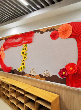 幼儿园中式红色边框组合板报墙面墙贴小学评比布置文化装饰材料