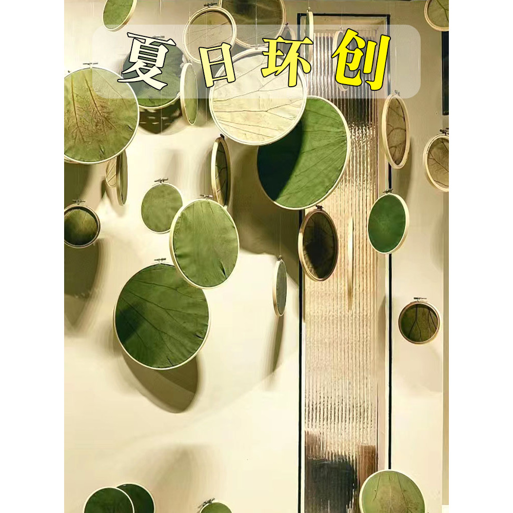 幼儿园新中式国风环创小清新吊饰干荷叶diy材料环境布置装饰材料