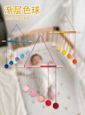 幼儿园蒙氏早教教具蒙