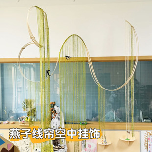 幼儿园春天柳条燕子主题空中吊挂饰班级教室店铺环创装饰布置材料