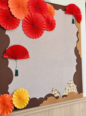 黑板报装饰建党节国庆幼儿园中小学教室环创材料红色爱国主题墙贴