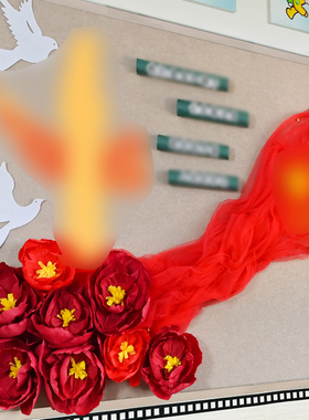 中国风环创场景布置主题墙面区角板报红色墙贴幼儿园小学文化装饰