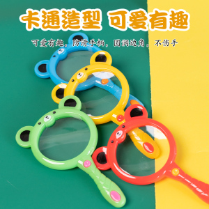幼儿园儿童放大镜中大班科学益智小实验趣味套装玩具投放区域材料