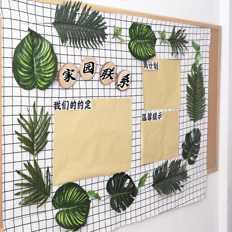 幼儿园ins风小清新格子布环创材料墙面装饰主题墙区角森系家园联