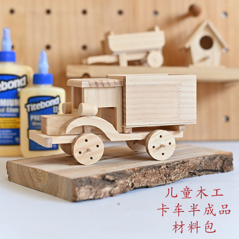 幼儿园儿童木工diy手工制作模型飞机汽车半成品木工坊材料包