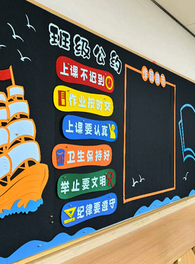开学季教室装饰桌牌立牌幼儿园小学布置黑板拉旗海报挂条氛围场景
