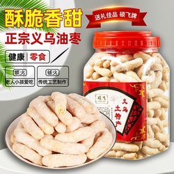 江米条油枣京果零食小吃传统老式手工糕点桶装正宗金华义乌土特产