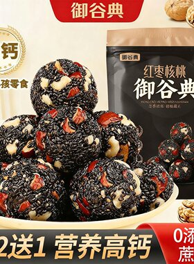 御谷典黑芝麻丸红枣核桃即食