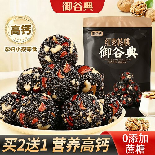 御谷典黑芝麻丸红枣枸杞