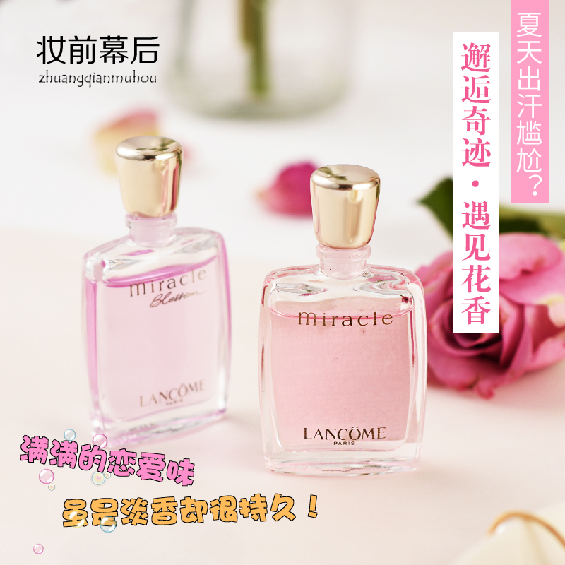 À¼Þ¢Õæ°®Ææ¼£Ïã·ÕÏãË®q°æÐ¡Ñù5ml Çåл¨¹ûÏãµ÷ Ææ¼£ÕÀ·ÅÎÞÅçÍ·